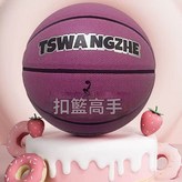 數碼灰7號【熱賣】,j贈【球針2+球網 】 × 1個