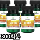 300회분