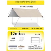 3x4 실버 5-8 × 1개