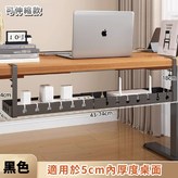黑色-可伸縮款 × 1個