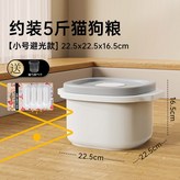 白灰色-3L【含乾燥條】,儲糧桶 × 1個