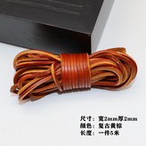 扁寬2mm厚2mm5米 有拼接 × 1個