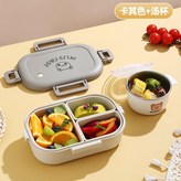 卡其色+小熊便攜湯碗,無規格 × 1個