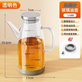 【透明色】800ml:如圖 × 1個