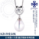 CROSSFOR DancingStone純銀懸浮閃動項鍊(精美盒裝 送禮)日本進口主鑽