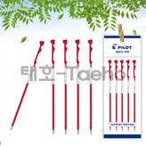 0.4mm 레드 5개 × 1개