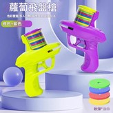 綠紫雙人 × 1個