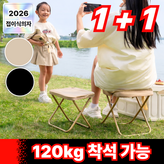 샌드베이지 × 2개