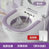 時尚款夢幻紫【送沖洗器+掛鉤】 × 1個