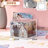 單格卡片收納盒 × 1個