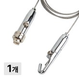 와이어2미터-실버