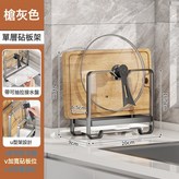 小號灰:如圖 × 1個