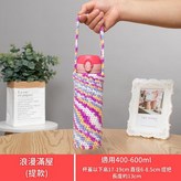 浪漫滿屋400 - 600毫升手提款 × 1套