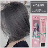 01.金鉑灰C10 × 1個