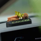 肉桂生財 - 臨時停車號碼牌牌 × 1個