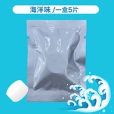 海洋(10枚):如圖 × 1個