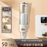 DIY迷人香腸嘴-流光白,矮款單筒【可裝40個杯子/抽杯順暢】 × 1個