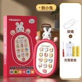 萌兔手機-【充電電池】盒裝 0.16kg:如圖 × 1個