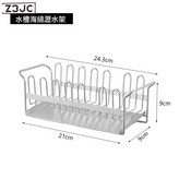 水槽海綿瀝水架:如圖 × 1個