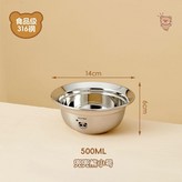 兜兜熊-小號 食品級316不鏽鋼,無規格 × 1個