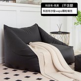 科技布 亮黑(EPS顆粒填充):100*90*68 × 1件