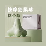 抹茶綠 × 1個