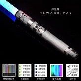 2代-單劍-銀色:RGB-10色【6音效+可爆閃+可靜音】 × 1個