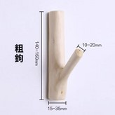 去皮 × 1個