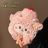 粉色-小羊熱水袋350ml × 1個