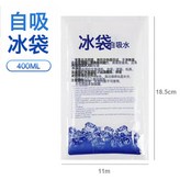 常規款400ml18.5*11cm【100個】 × 1個