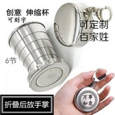 折杯款中號 萬事如意 × 1個