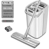 白色淨污分離1拖+1桶+二布:如圖所示 × 1個
