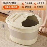 高款保溫奶油白帶蓋可摺疊凸點按摩 常規 × 1個