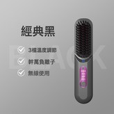 經典灰帶負離子:1 × 1個