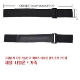 8 베이스 새로운 왼손 스트랩 × 1개