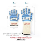 내열안전장갑(L) 2p