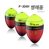 옐로우 M(P0) × 1개