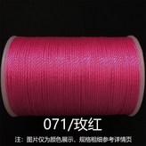 071/玫紅,宇樂0.45圓蠟線/170米 × 1個