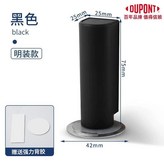 黑色  Dupont × 1個