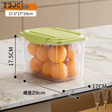 冰箱收納盒4.5L淺灰綠:如圖 × 1個