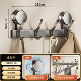 吸盤多功能掛鉤經典款4鉤 × 1套