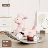 升級款 芭比粉 × 1套