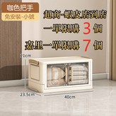 品質升級咖色小號無輪【超商一單限購3個】 × 1件