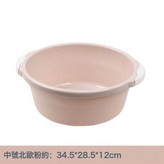 中號北歐粉:如圖 × 1個