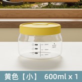 小號黃色600ML × 1個