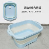 摺疊排水藍色-5斤內幼貓加品:如圖 × 1個
