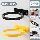 【黑色+黃色】/兩個裝/ × 1個