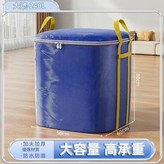 大號240L 50*60*80cm 升級加厚丨巨能容量丨防水耐磨 × 1套