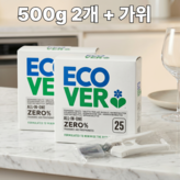 1g × 2개