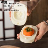 柿子模具50g:如圖 × 1個